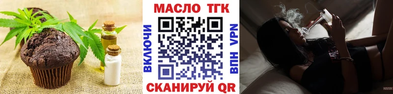 blacksprut сайт  Сураж  Canna-Cookies конопля 
