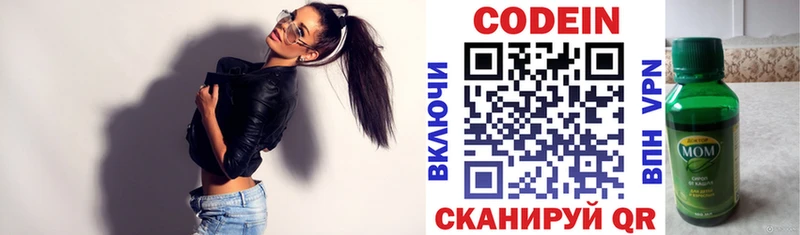 наркота  Сураж  Кодеин напиток Lean (лин) 