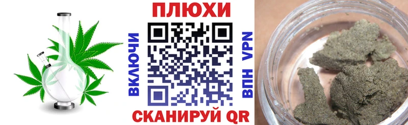 ГАШИШ хэш Сураж