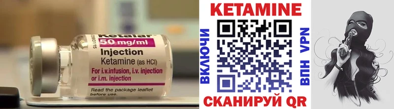 наркота kraken маркетплейс КЕТАМИН ketamine Сураж