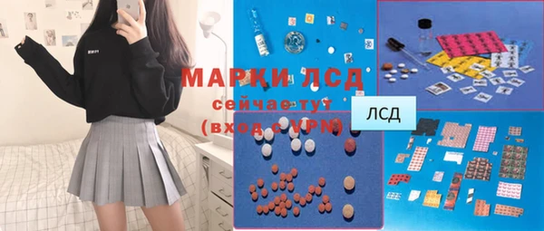 альфа пвп VHQ Алексин