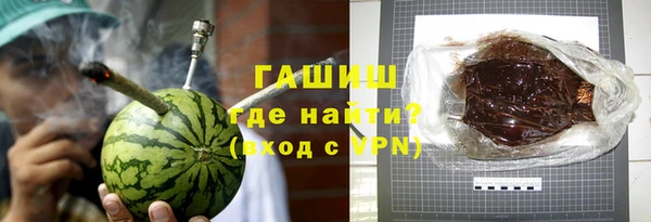 гашик Алзамай