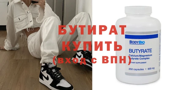 ГАЛЛЮЦИНОГЕННЫЕ ГРИБЫ Абдулино