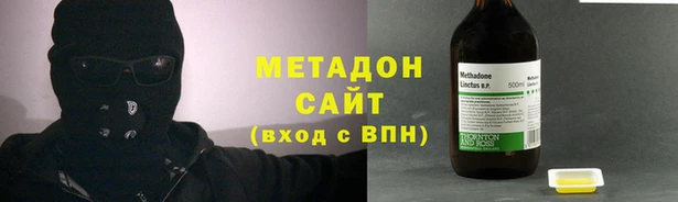 альфа пвп VHQ Алексин