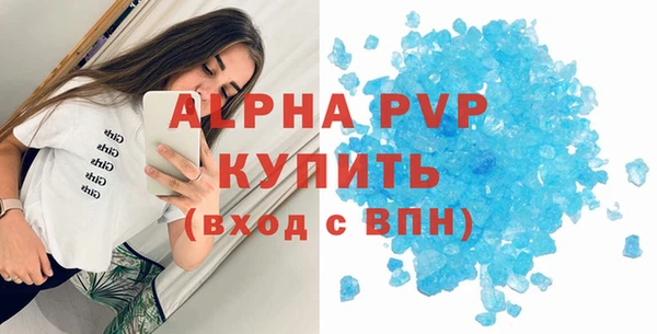 меф Алексеевка