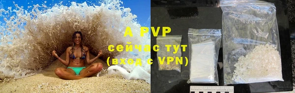 альфа пвп VHQ Алексин