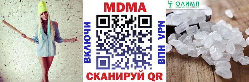 MDMA Molly  МЕГА зеркало  Сураж 