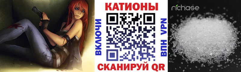 МЕФ мяу мяу  как найти   Сураж 