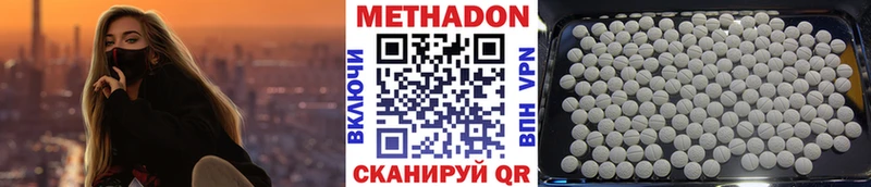 Метадон белоснежный купить Сураж