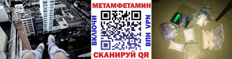 Первитин мет Сураж