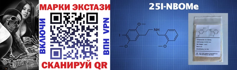 Марки NBOMe 1,5мг  OMG сайт  Сураж 