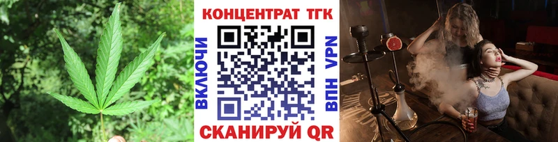 ТГК вейп с тгк Сураж